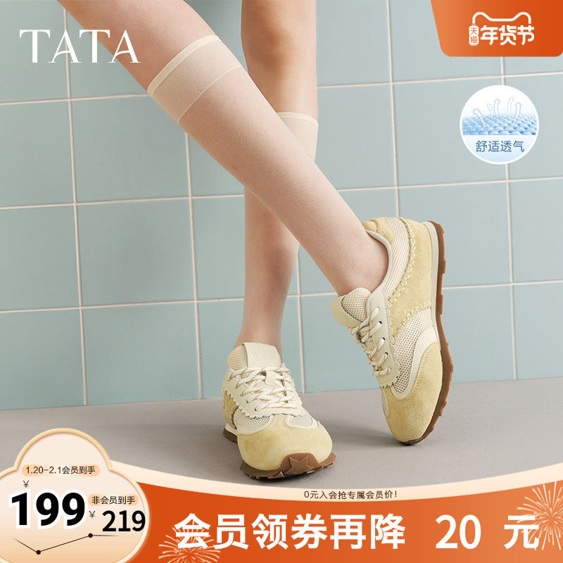 TATA他她平底德训鞋女阿甘鞋网面运动鞋透气板鞋2025秋新GQP01BM5,女鞋,德训鞋,淘宝优惠券,粉丝福利购,淘宝优惠卷
