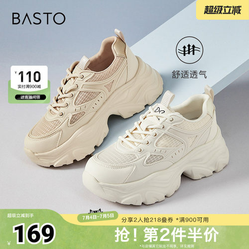 时尚潮流简约舒适