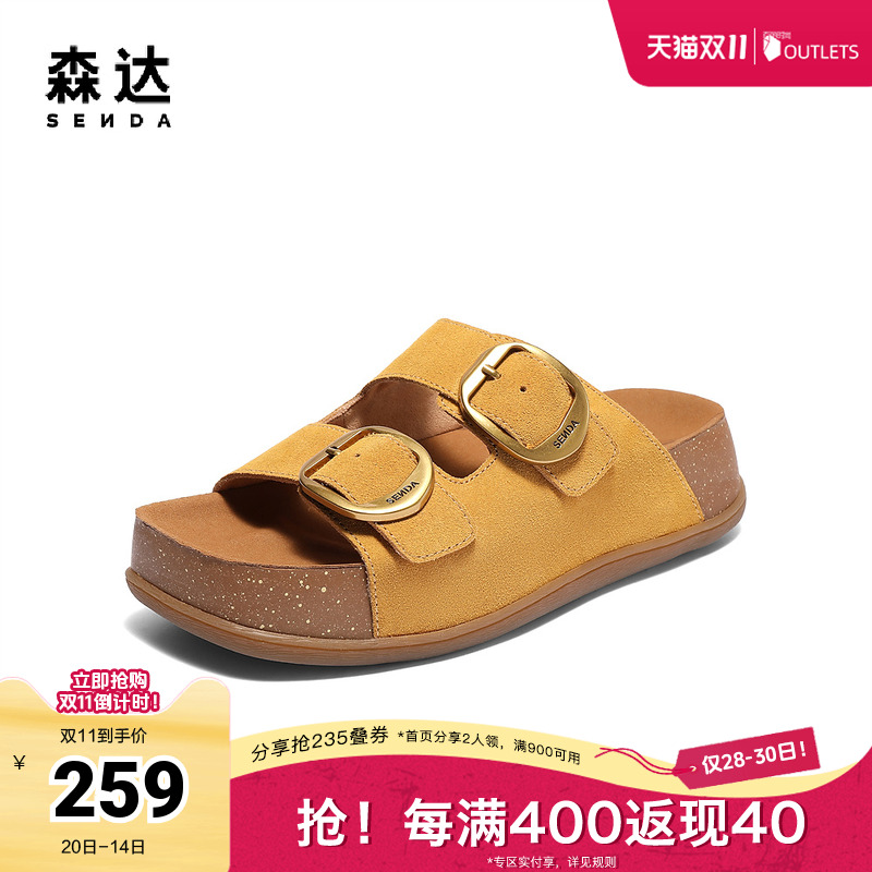 森达勃肯鞋女款2025夏新商场同款舒适外穿休闲凉拖鞋4IS30BT5