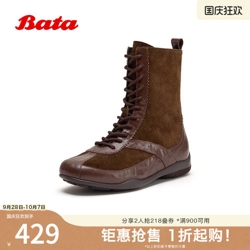 休闲牛剖皮百搭时装靴