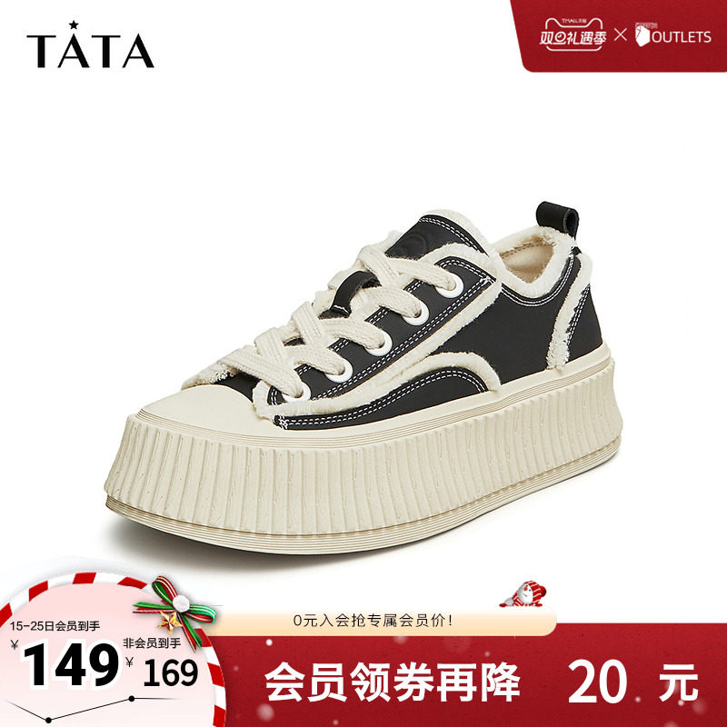 TATA/他她休闲厚底帆布鞋