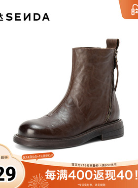 森达休闲靴女2025冬季新款抓纹做旧简约休闲短皮靴ZTI07DD5