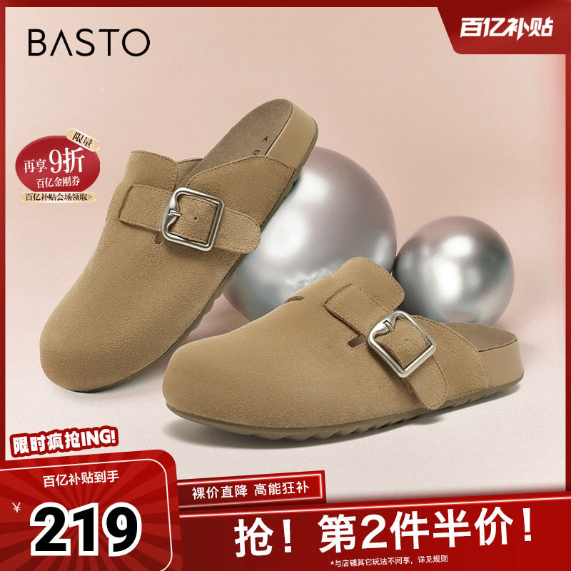 时尚潮流简约舒适