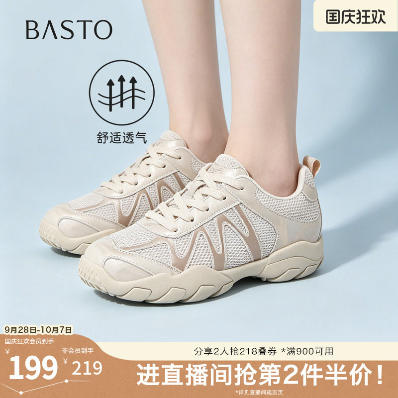 百思图秋季新款复古透气女德训鞋