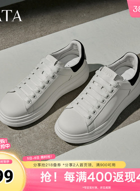 TATA他她男鞋春新款商场同款舒适百搭休闲鞋白色板鞋QGP01CM5奥莱