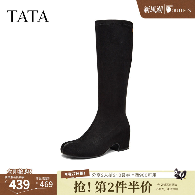 TATA他她黑色长靴女大筒围显瘦粗跟弹力靴高筒靴2026冬新CUZ02DG6