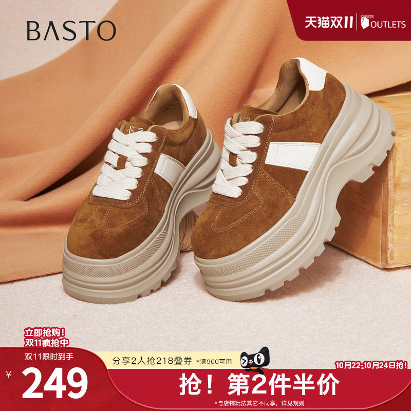 百思图春季新款商场同款德训鞋时尚百搭厚底增高女休闲鞋CV259AM6