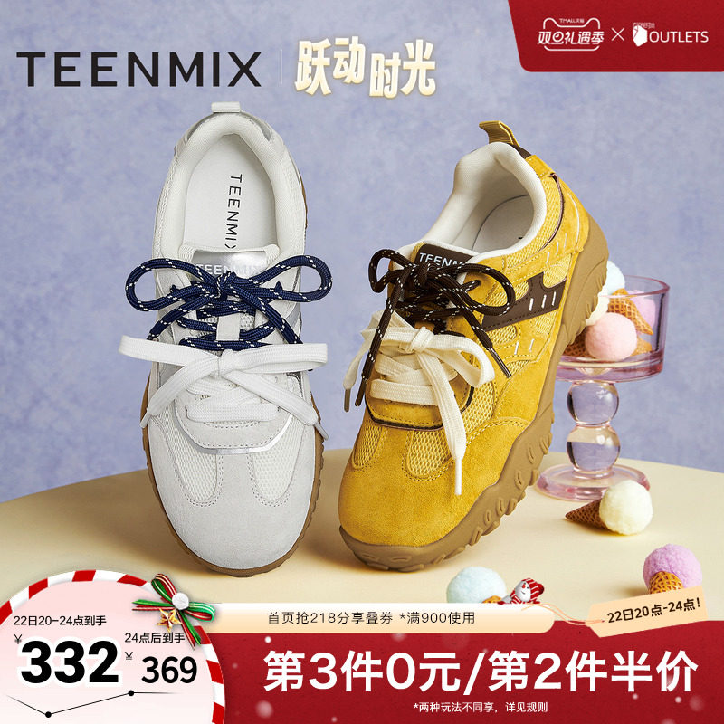 简约阿甘鞋，运动休闲百搭