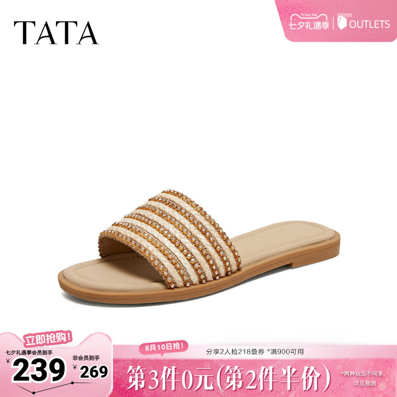 TATA他她女鞋2026夏季新款简约百搭时尚休闲鞋女拖鞋子U3A01BT6