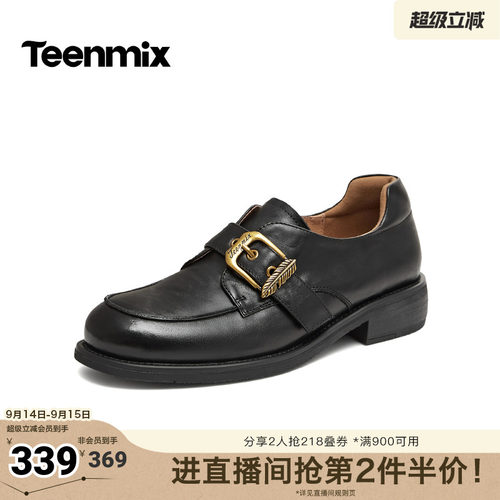 复古搭扣，低跟通勤