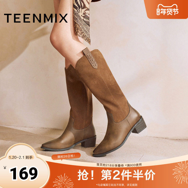 天美意粗跟复古V口显瘦尖头西部靴女高筒骑士靴长靴2025秋季新款,女鞋,西部靴,淘宝优惠券,粉丝福利购,淘宝优惠卷