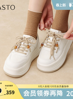 百思图2026春季新款商场同款板鞋时尚街头运动女休闲鞋D3851AM6