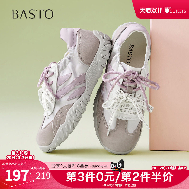 百思图2026秋季新款德训鞋时尚潮流复古运动休闲女鞋D3039CM6