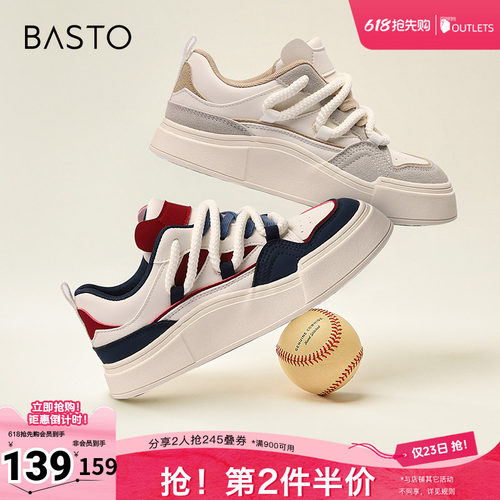 春季厚底板鞋百思图时尚休闲