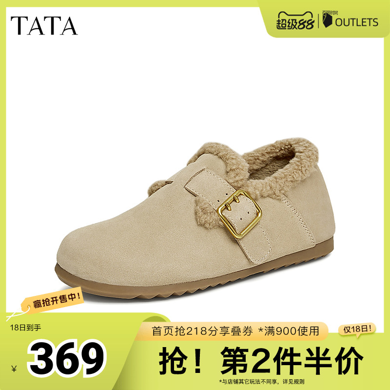 时尚休闲勃肯鞋
