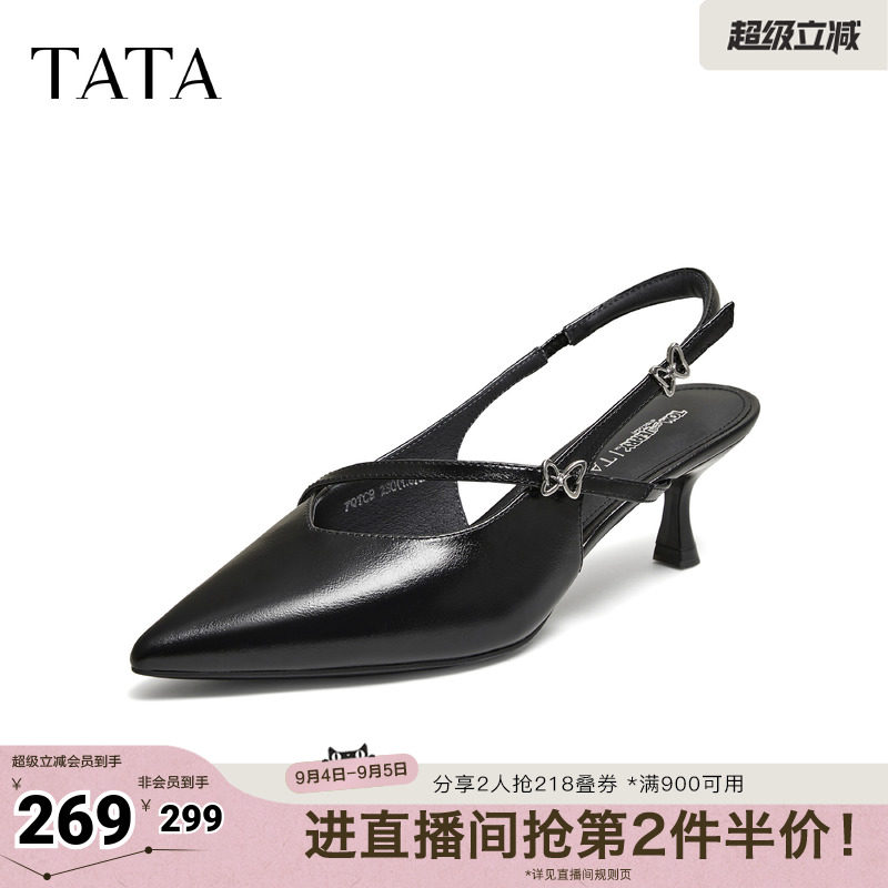 TATA他她猫和老鼠联名包头凉鞋女外穿细跟凉拖鞋2026新款7QTC9BH6图片