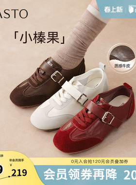 百思图2026春季新款德训鞋简约复古运动户外女休闲鞋TAA01AM6