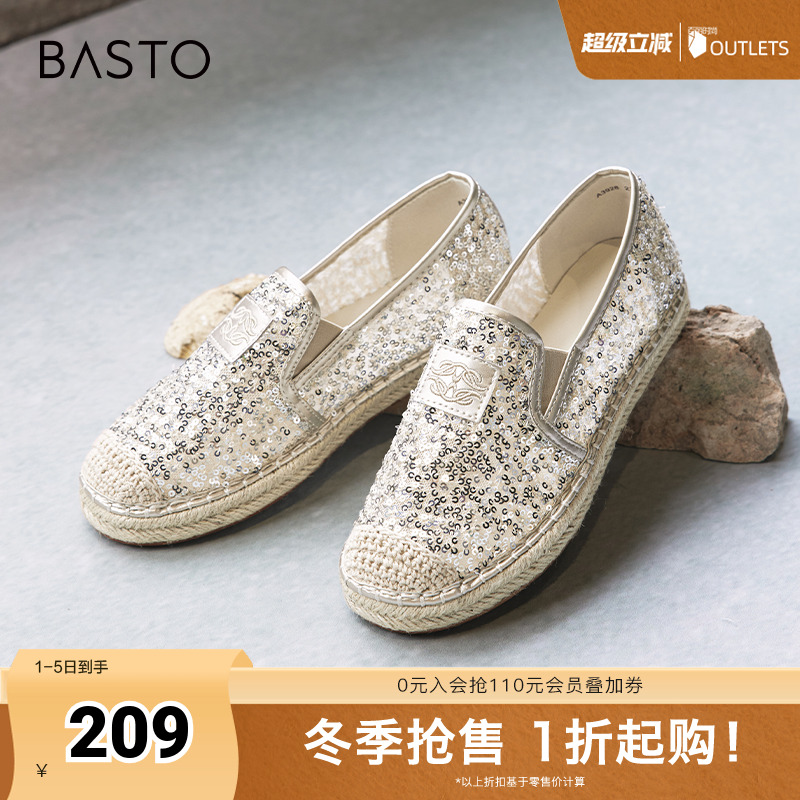 时尚潮流简约舒适