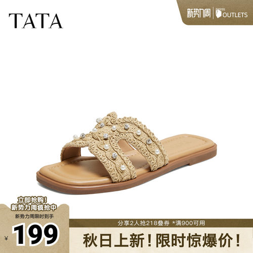 简约百搭时尚