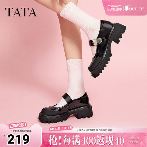 时尚百搭女玛丽珍鞋