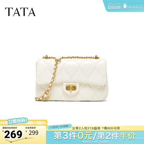TATA他她女包2026夏季新款商场同款女简约质感斜挎小方包X3564BX6