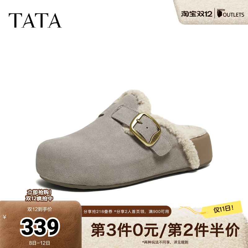 时尚休闲棉拖鞋