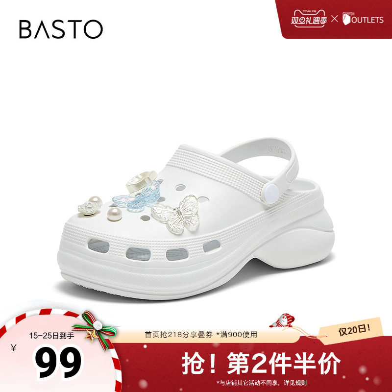 百思图2025夏季新款时尚简约休闲洞洞鞋厚底后空女凉鞋B8011BH5