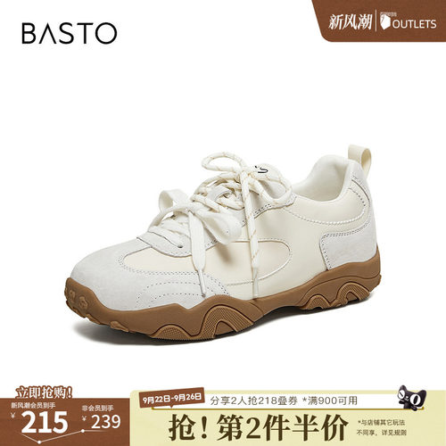 时尚潮流简约舒适