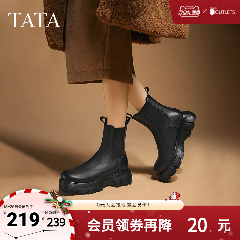 时尚休闲切尔西靴