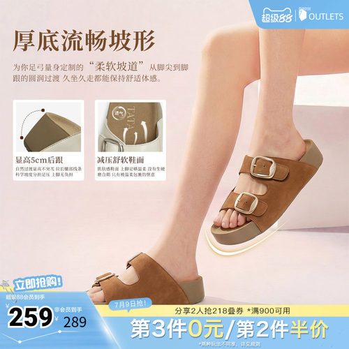 闲百搭厚底