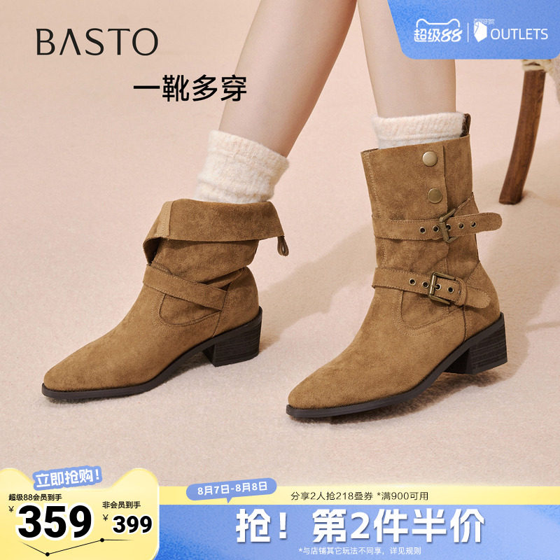 百思图秋冬季新款西部靴时尚潮流复古粗跟女中靴BP019DZ5
