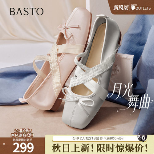 时尚潮流简约舒适