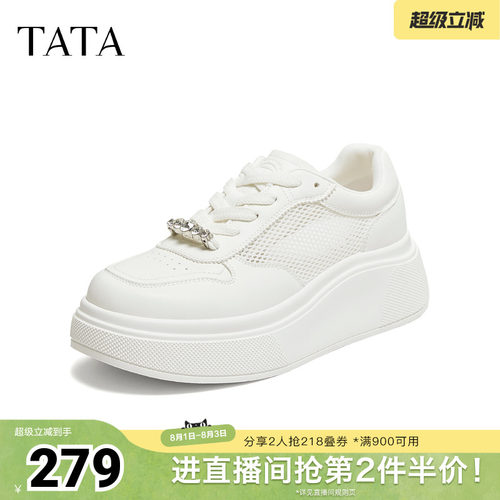 商场同款时尚休闲百搭厚底