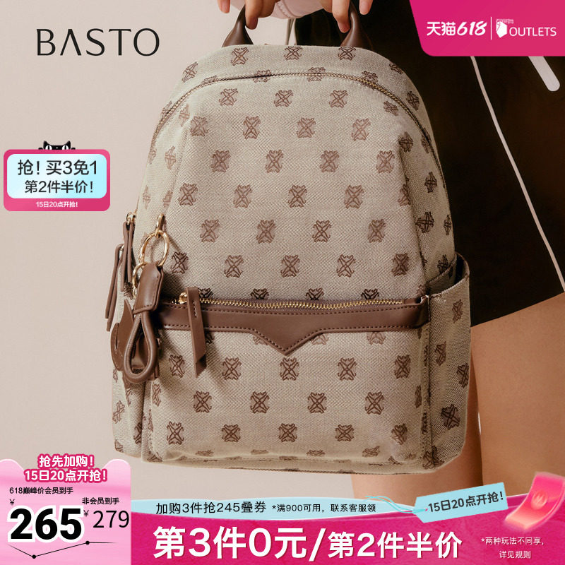 百思图春夏秋季新款商场同款双肩背包时尚复古休闲女包TY039CX5