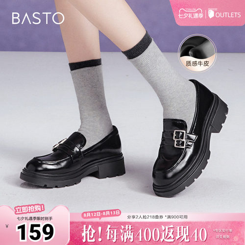 时尚潮流简约舒适
