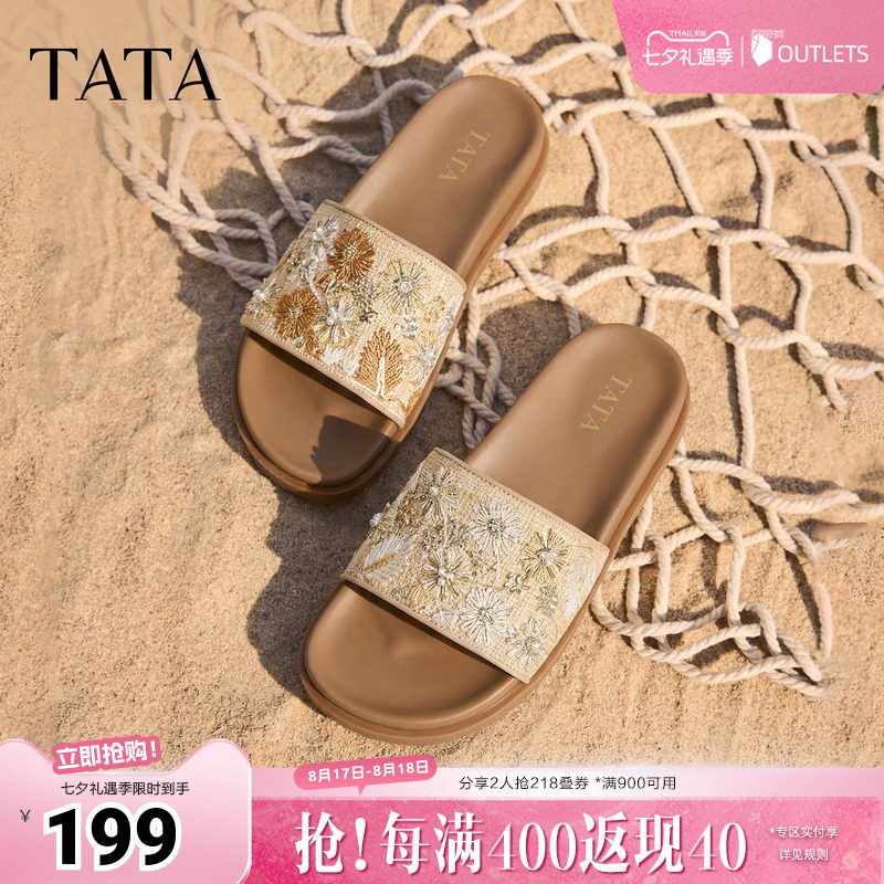 TATA他她平底拖鞋女外穿百搭时尚编织凉鞋女2026夏季新款CMV01BT6