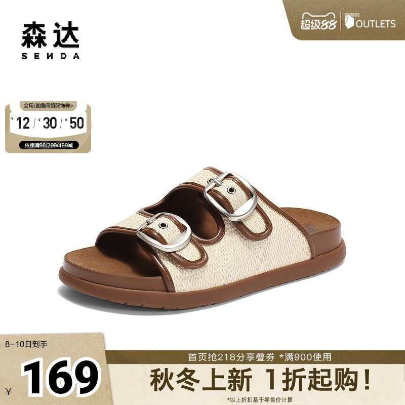 森达勃肯鞋女款2025夏新居家外穿厚底休闲凉拖鞋ZTG64BT5