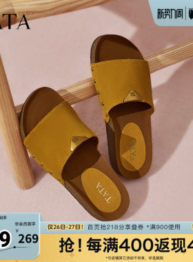 TATA他她复古休闲勃肯拖鞋女棕色厚底外穿凉鞋春新款7GN04BT5奥莱