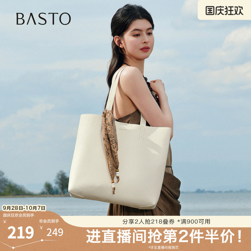 百思图2026夏季新款商场同款托特包简约大容量单肩包女J9485BX6