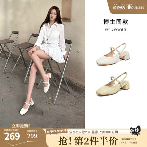 商场同款简约百搭女休闲