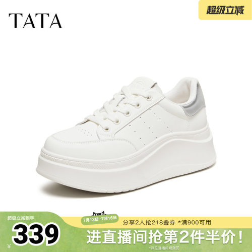 时尚休闲百搭厚底