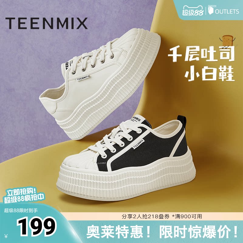 天美意千层吐司厚底增高小白鞋帆布鞋女运动板鞋休闲鞋秋新款