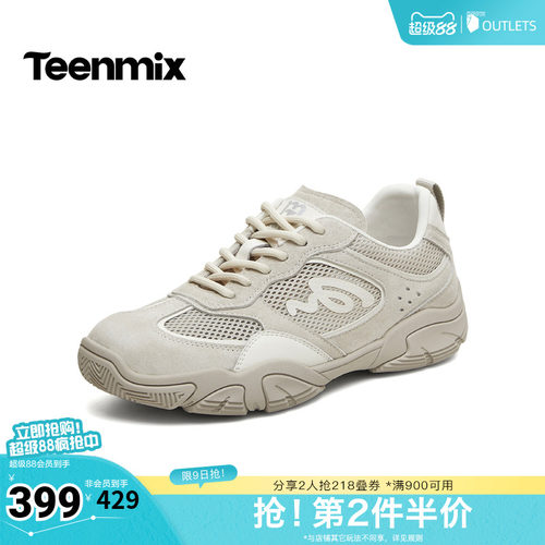 休闲复古，潮流百搭