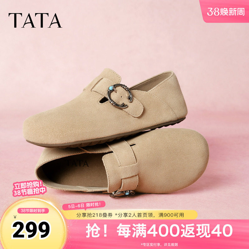 TATA他她复古加绒勃肯鞋女棉鞋百搭厚底毛毛拖鞋穆勒鞋子CUG01CM5