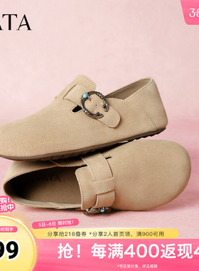 TATA他她复古加绒勃肯鞋女棉鞋百搭厚底毛毛拖鞋穆勒鞋子CUG01CM5