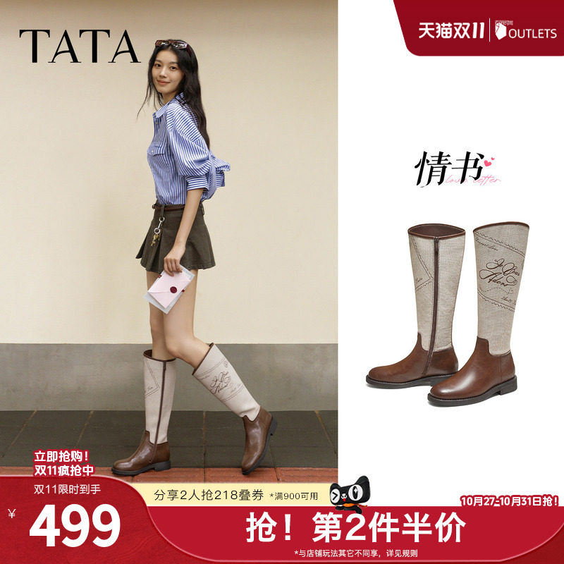 TATA他她情书系列长筒靴子休闲百搭骑士靴厚底高筒靴7TGB4DG5奥莱