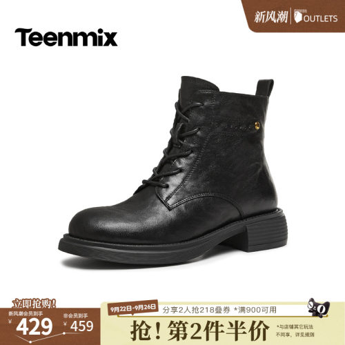 明线车缝，硬朗复古
