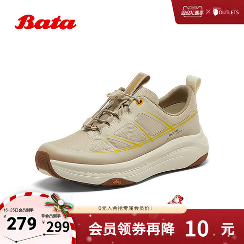 厚底透气舒适通勤百搭运动鞋