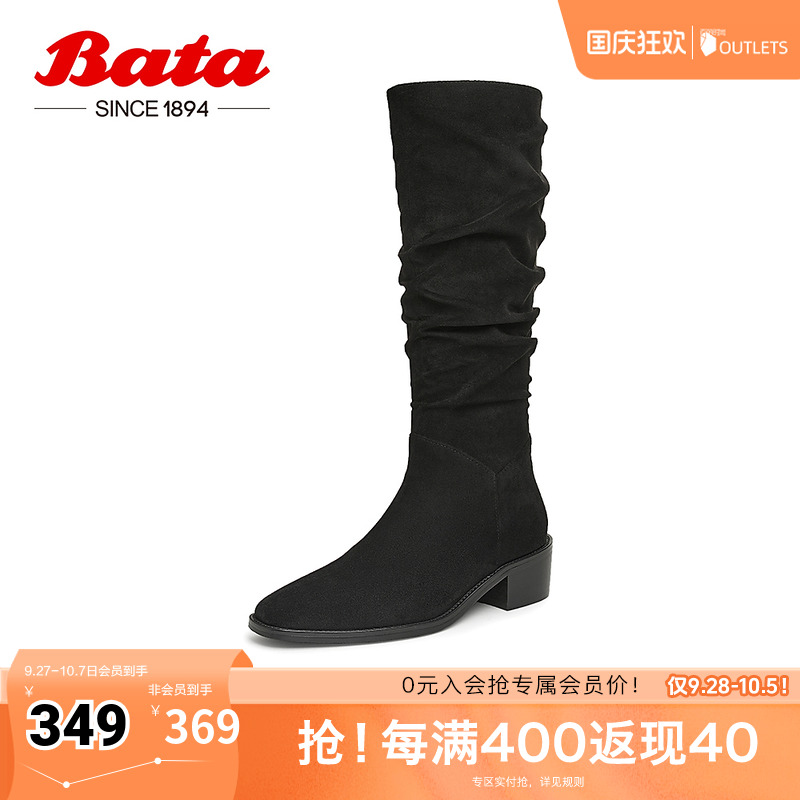 Bata堆堆靴2024女冬季新