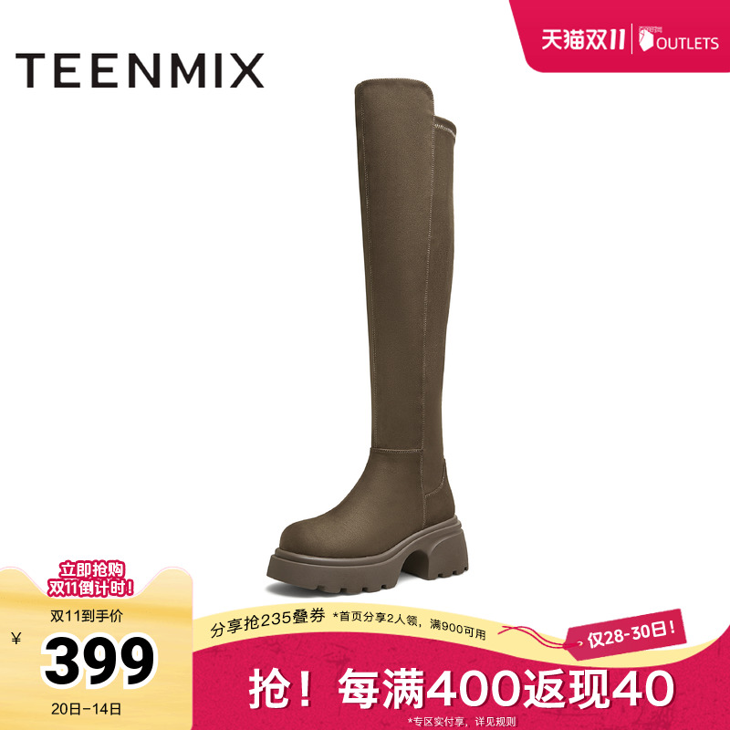 天美意厚底增高弹力时装